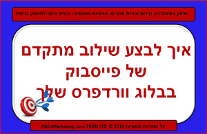 2WinMarketing